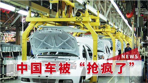 一騎絕塵，中國汽車“被搶瘋” 全球市場格局重塑進行時